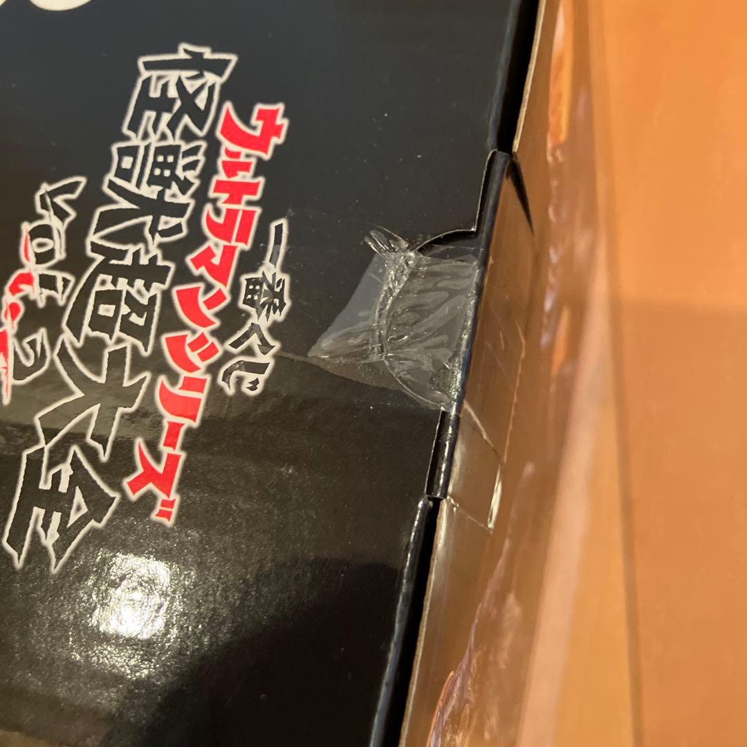 【お値下げ中】一番くじ ウルトラマン怪獣超大全⭐️A賞・B賞・C賞 他 計10点②