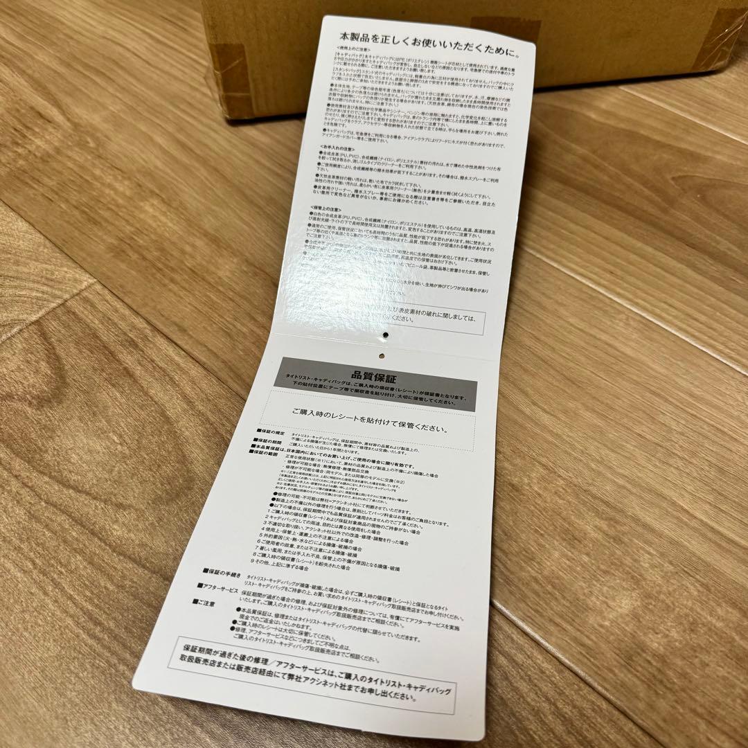 TITLEIST タイトリスト プレーヤーズ4 スタンドキャディバッグ