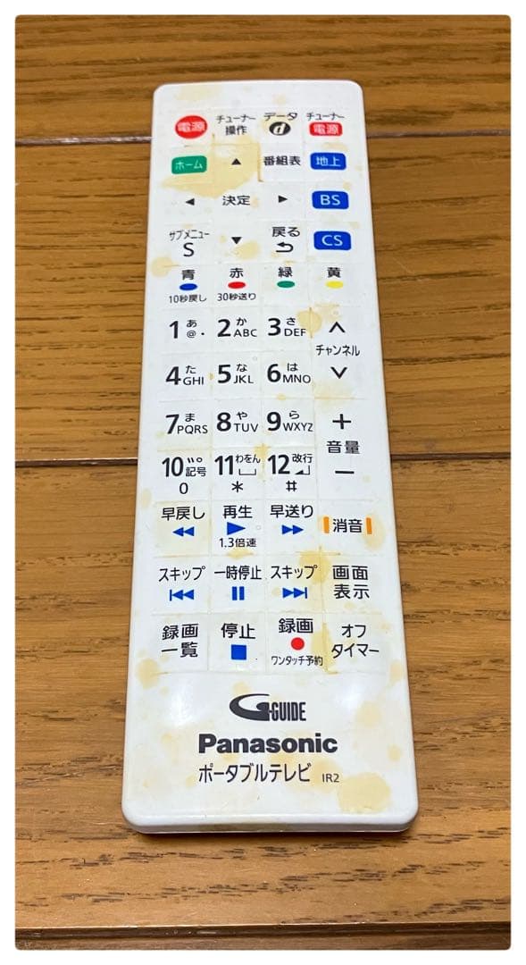 パナソニック ポータブルテレビ UN-10E9-W