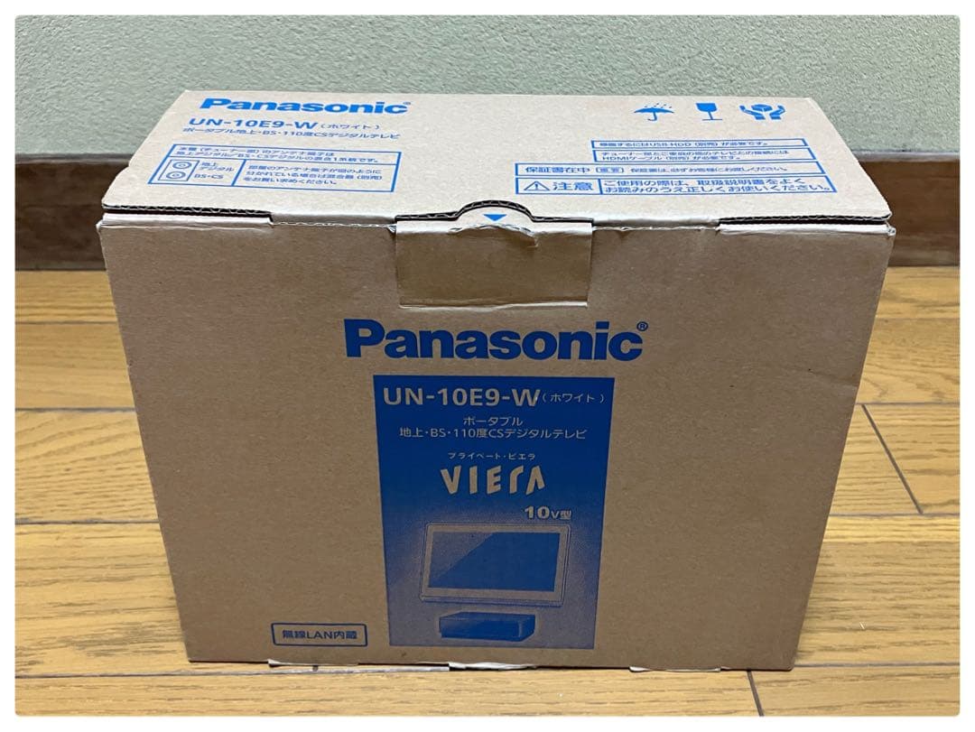 パナソニック ポータブルテレビ UN-10E9-W