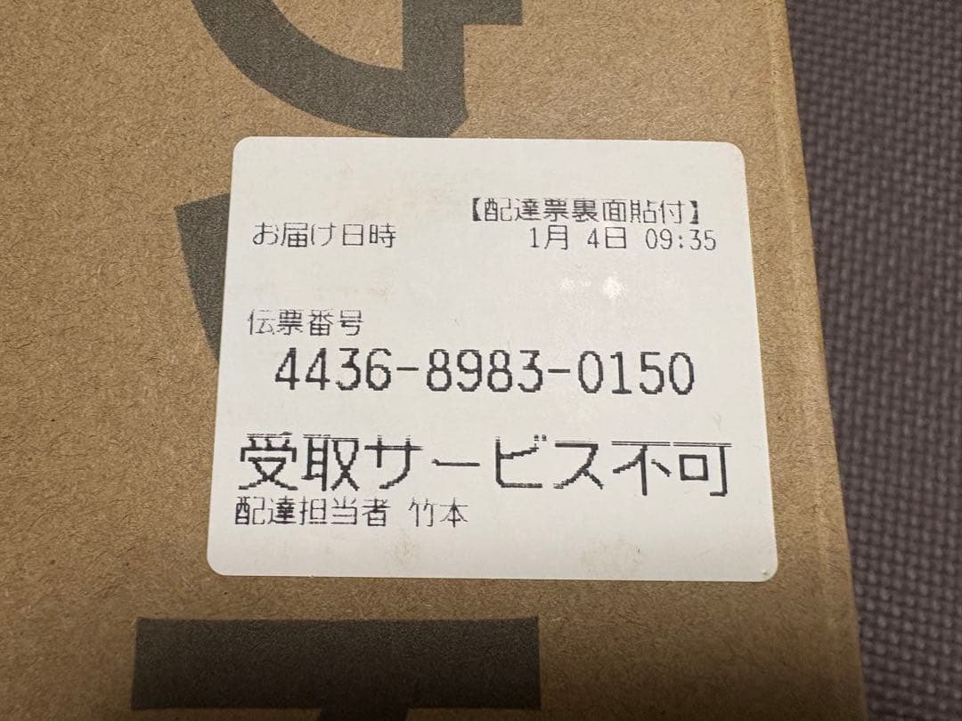 カラオケサウンドバーKARA KARA 新品同様