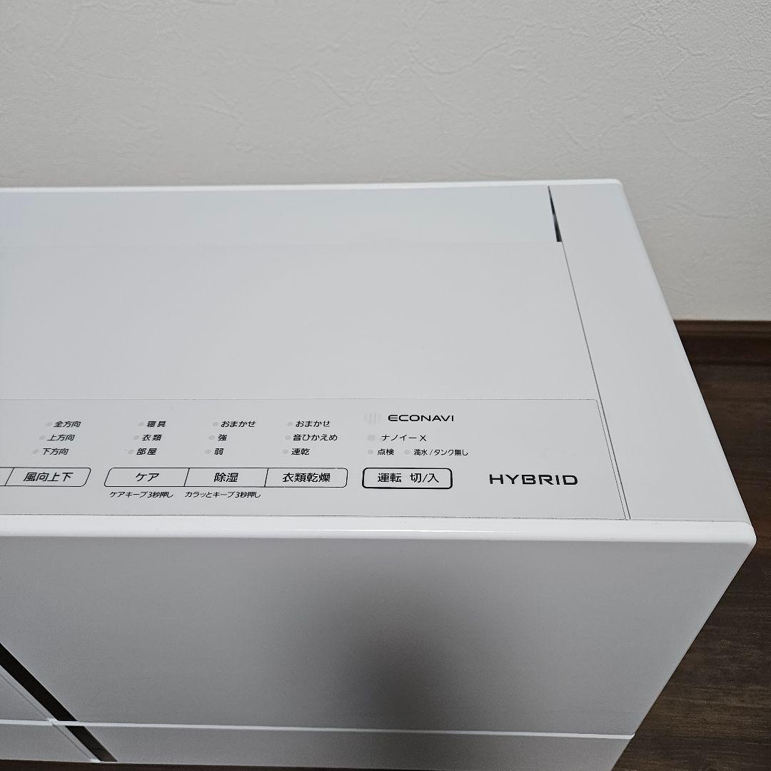 Panasonic 衣類乾燥除湿機 F-YHTX90 白 動作確認済　2020年