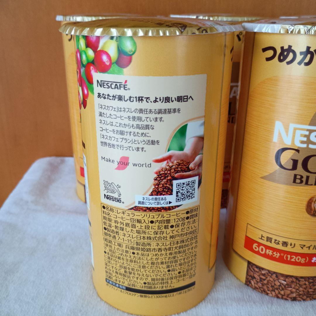 NESCAFE GOLD BLEND つめかえパック　120g×6個