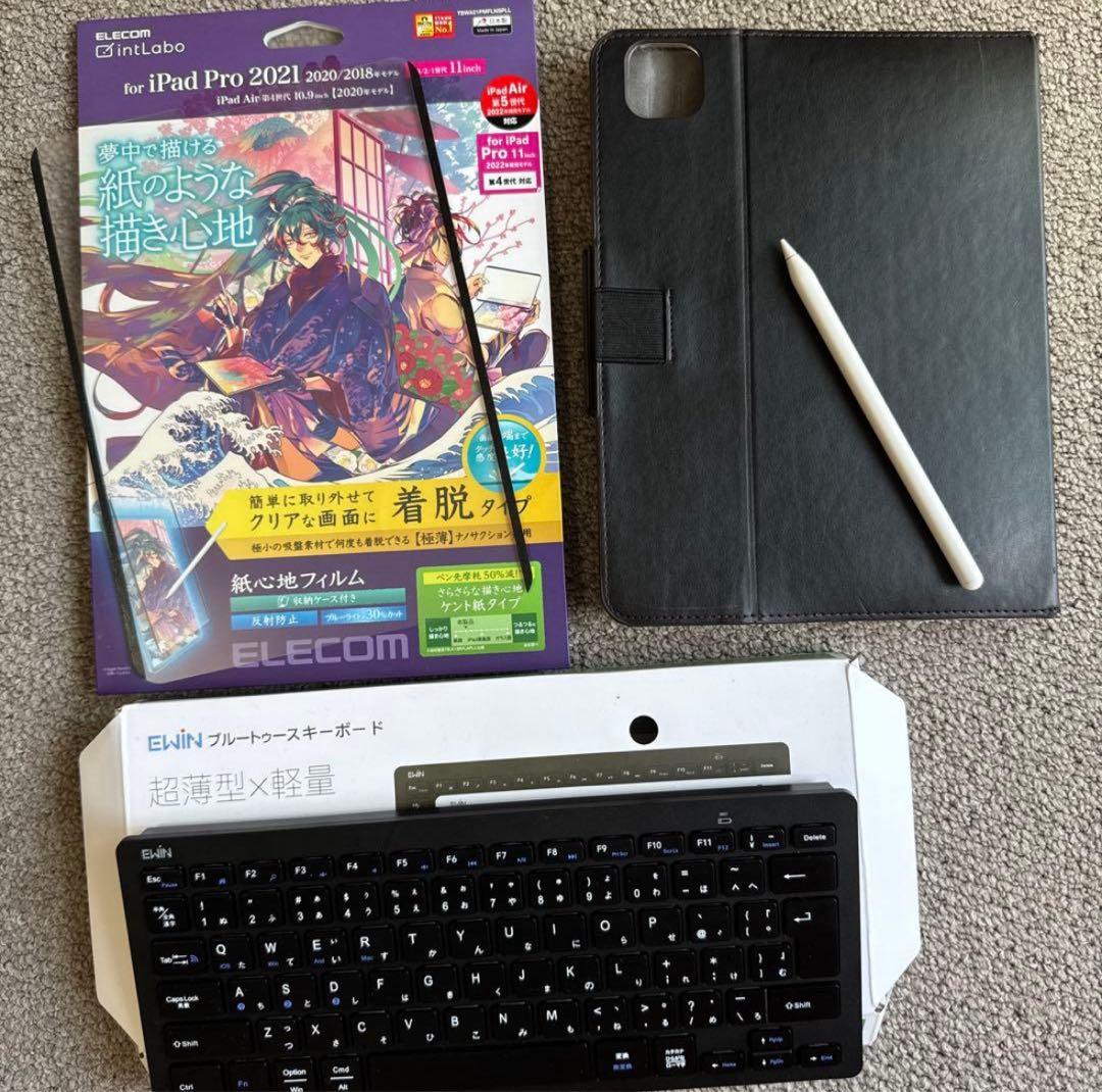 美品iPad Pro 11インチ (第3世代) 256GB Wi-Fi オマケ多