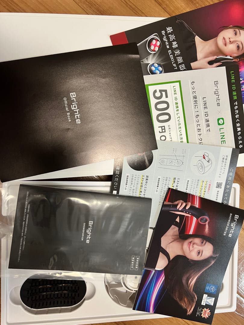 Brighte シャワードライヤー ヘアドライヤー