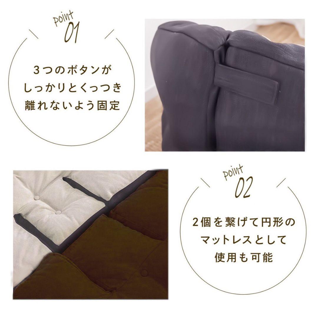 座椅子ソファ 3way リラックス P-128