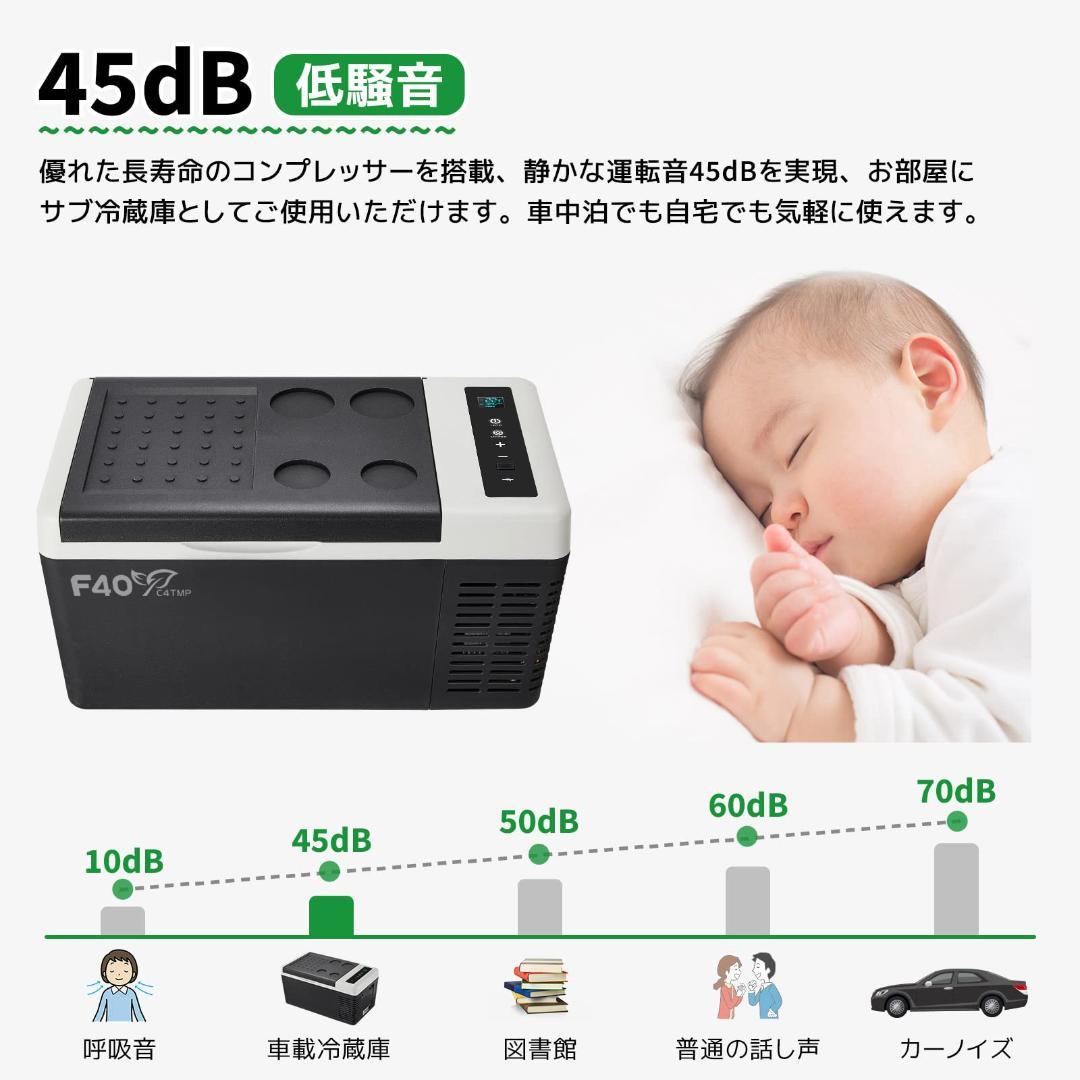 急速冷蔵冷凍♪ポータブル大容量冷蔵庫