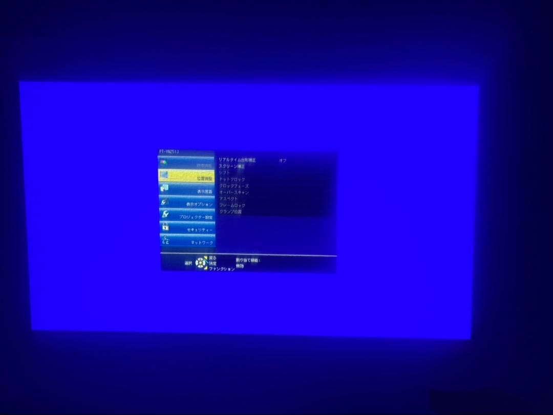 Panasonic プロジェクター PT-VMZ51J パナソニック 訳あり
