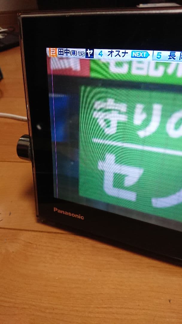 パナソニック プライベートビエラ UN-10T5D バッテリー約2時間半