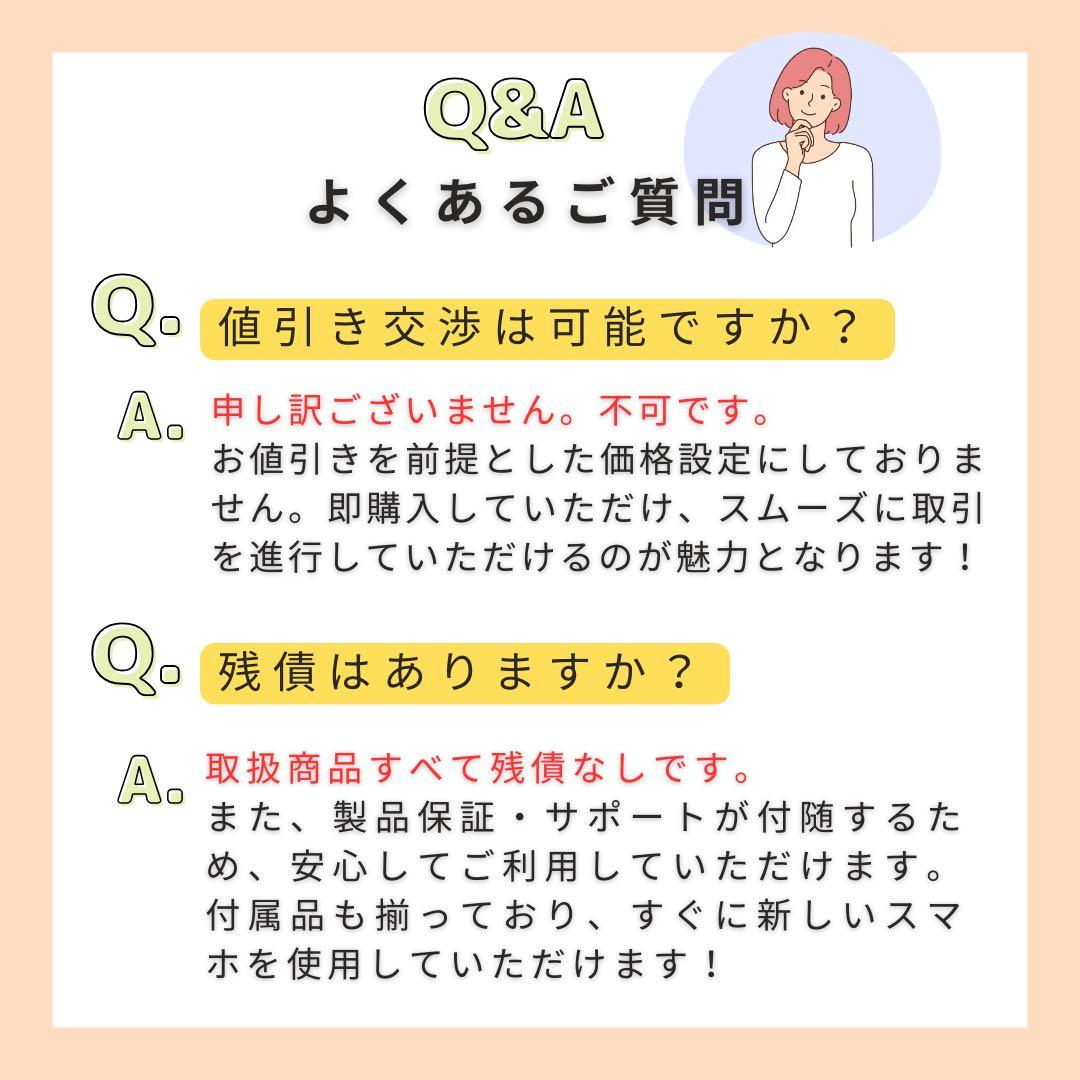 整備未使用 iPhone 16 Pro 256 GB SIMフリー 本体