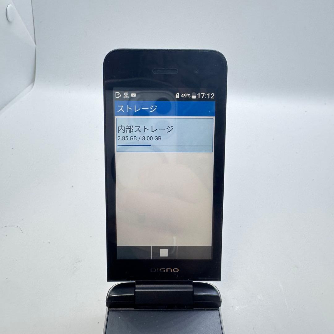 【SIMフリー】 DIGNOケータイ3 902KC 本体 動作確認済み