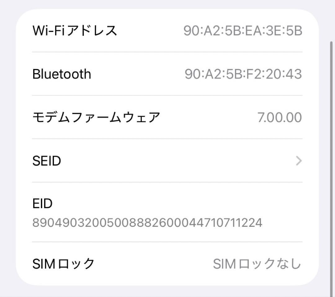 携帯電話本体 iPhone 11 128GB