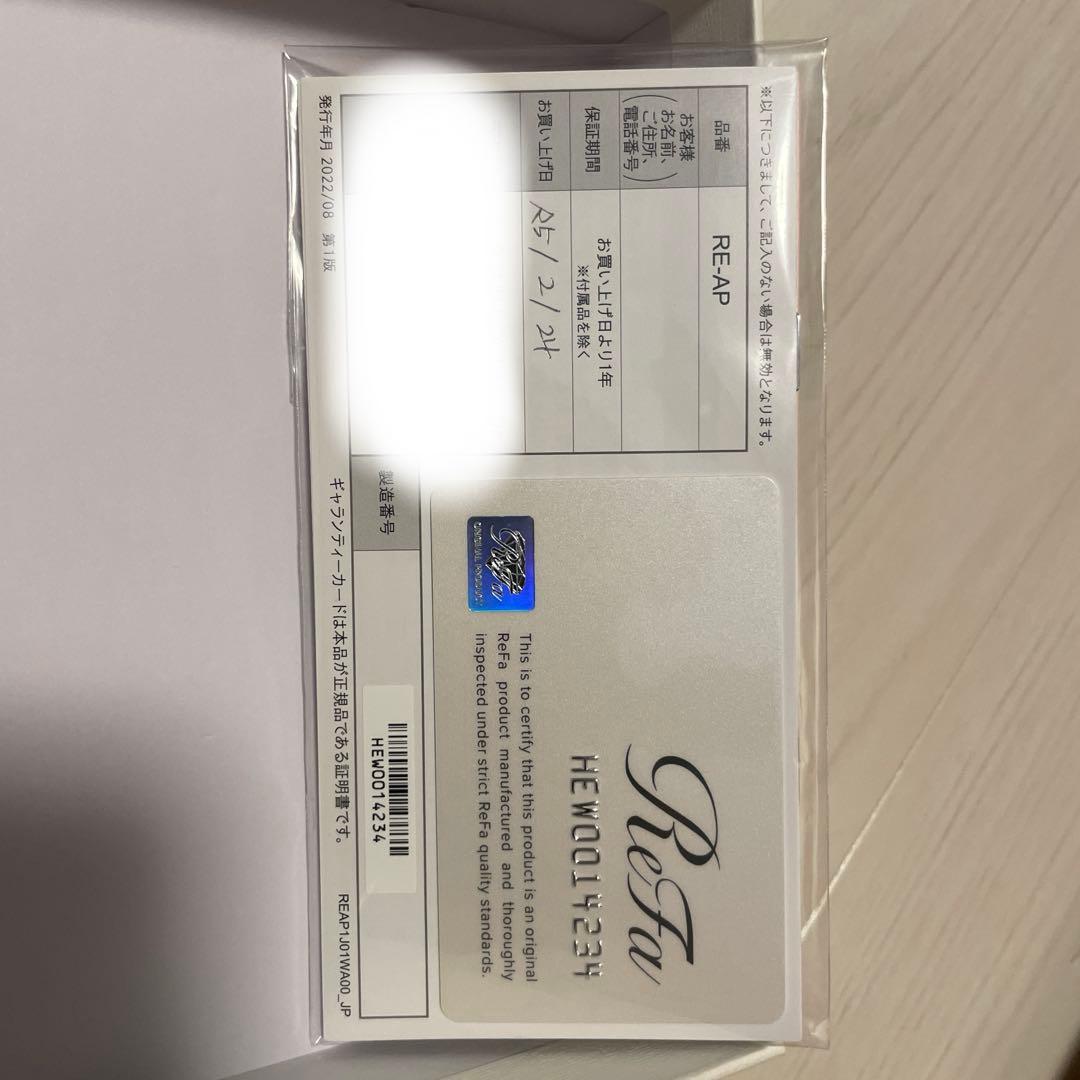 え*か様 新品未使用 ReFa リファビューテック ヘッドスパ