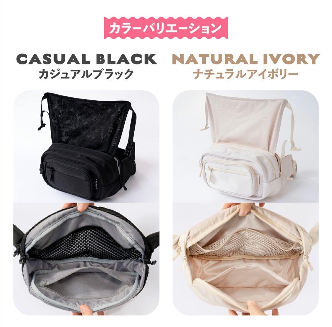 【未使用級】POMULU 2WAYヒップシート ブラック
