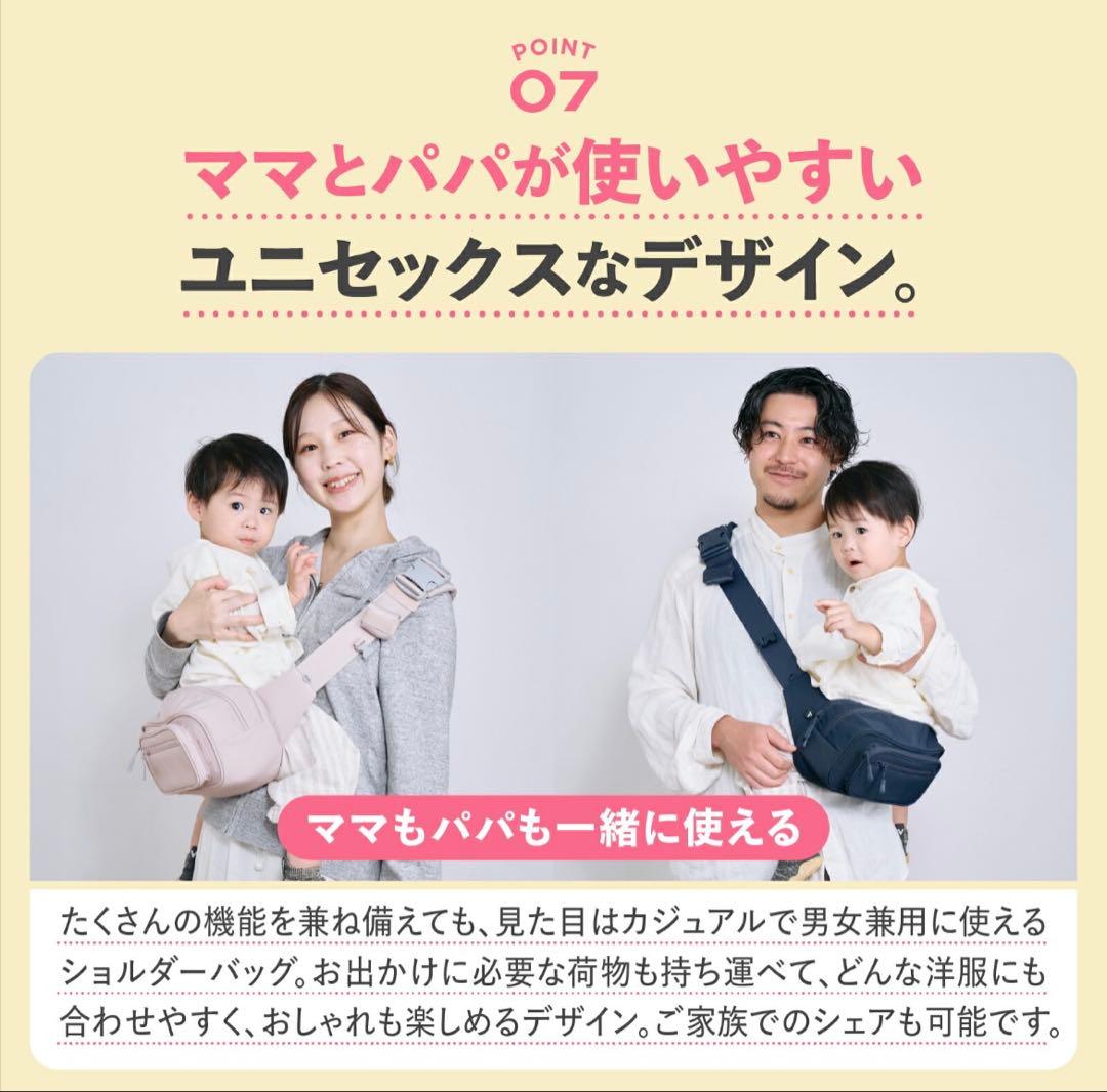 【未使用級】POMULU 2WAYヒップシート ブラック