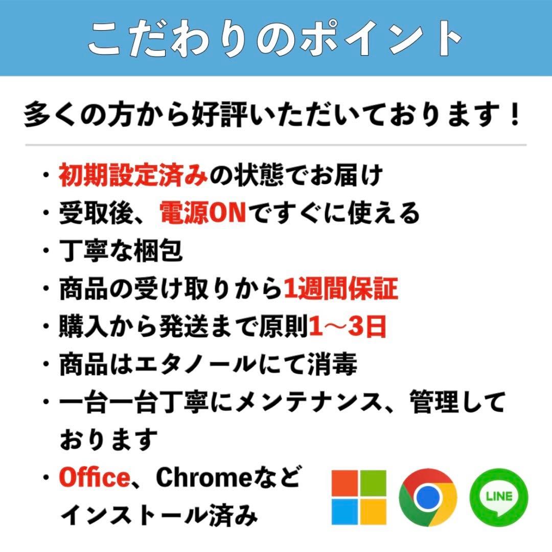 東芝 dynabook T65DG SSD256 メモリ12 ノートパソコン