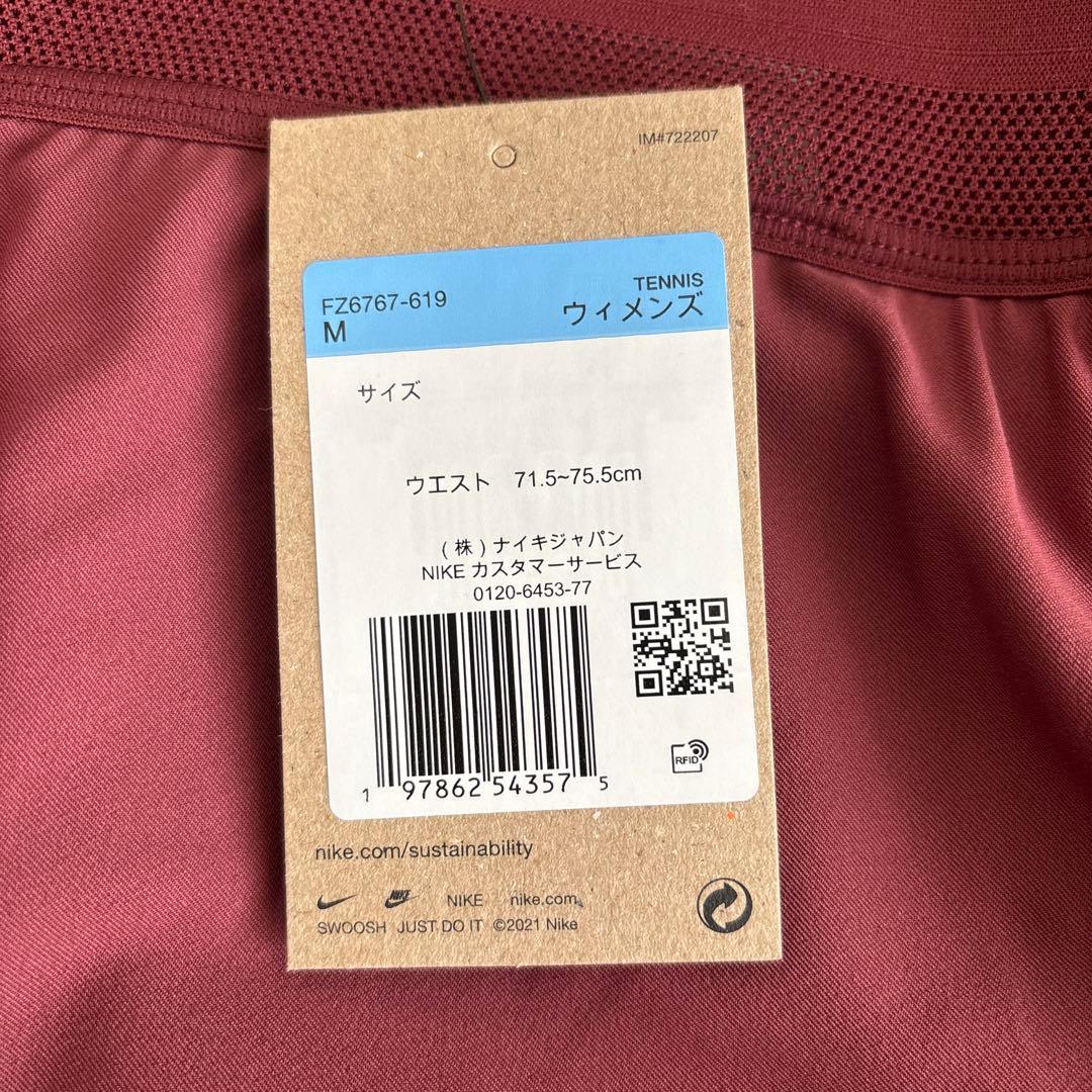 Nike テニススコート