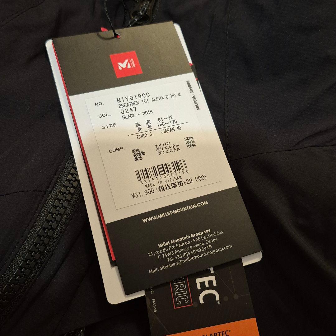 MILLET ミレー ブリーズバリヤー トイ アルファ ダイレクト ジャケット