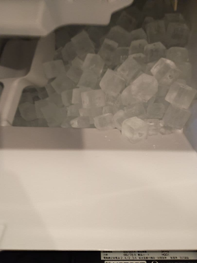 専用　HOSHIZAKI 製氷機　IM-25M 薬品清掃　点検済