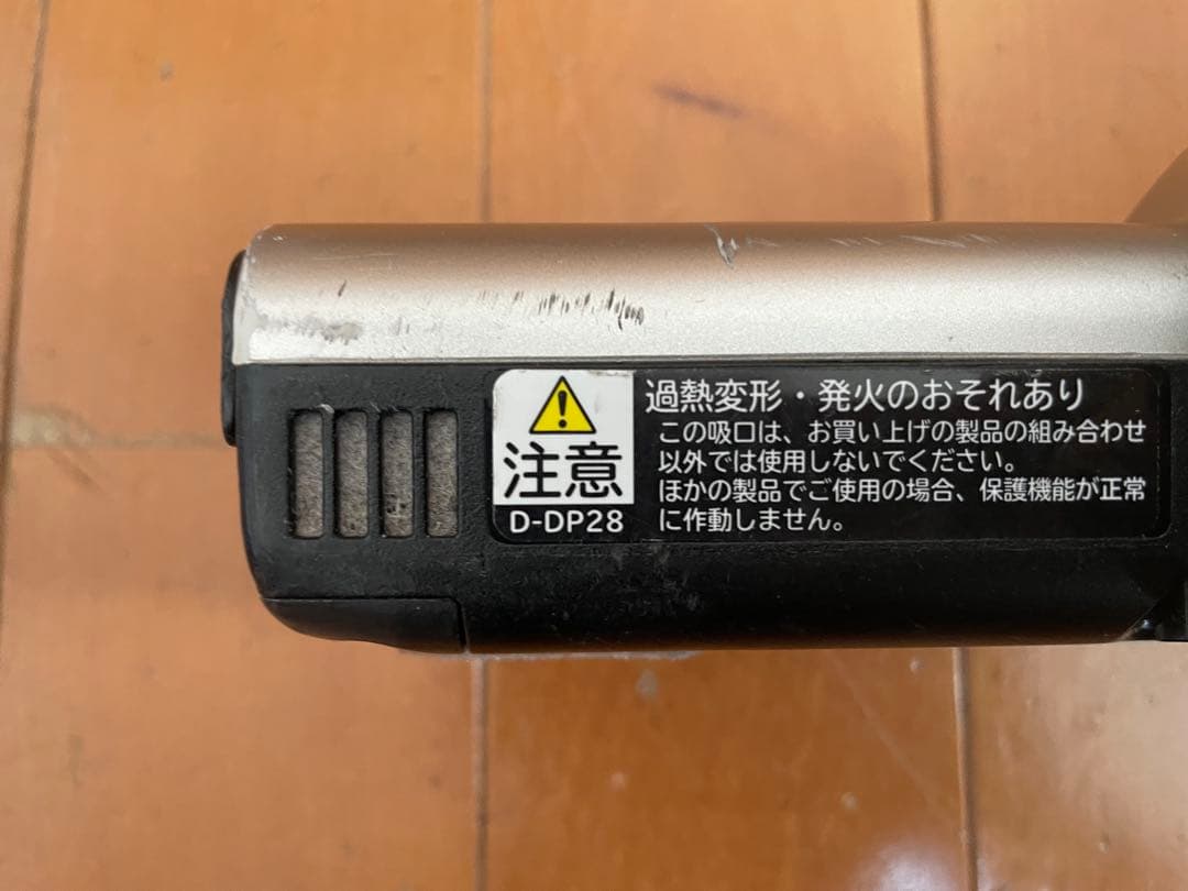 【白雪姫】日立 掃除機 パワーヘッドD-DP28 ゴールド 金