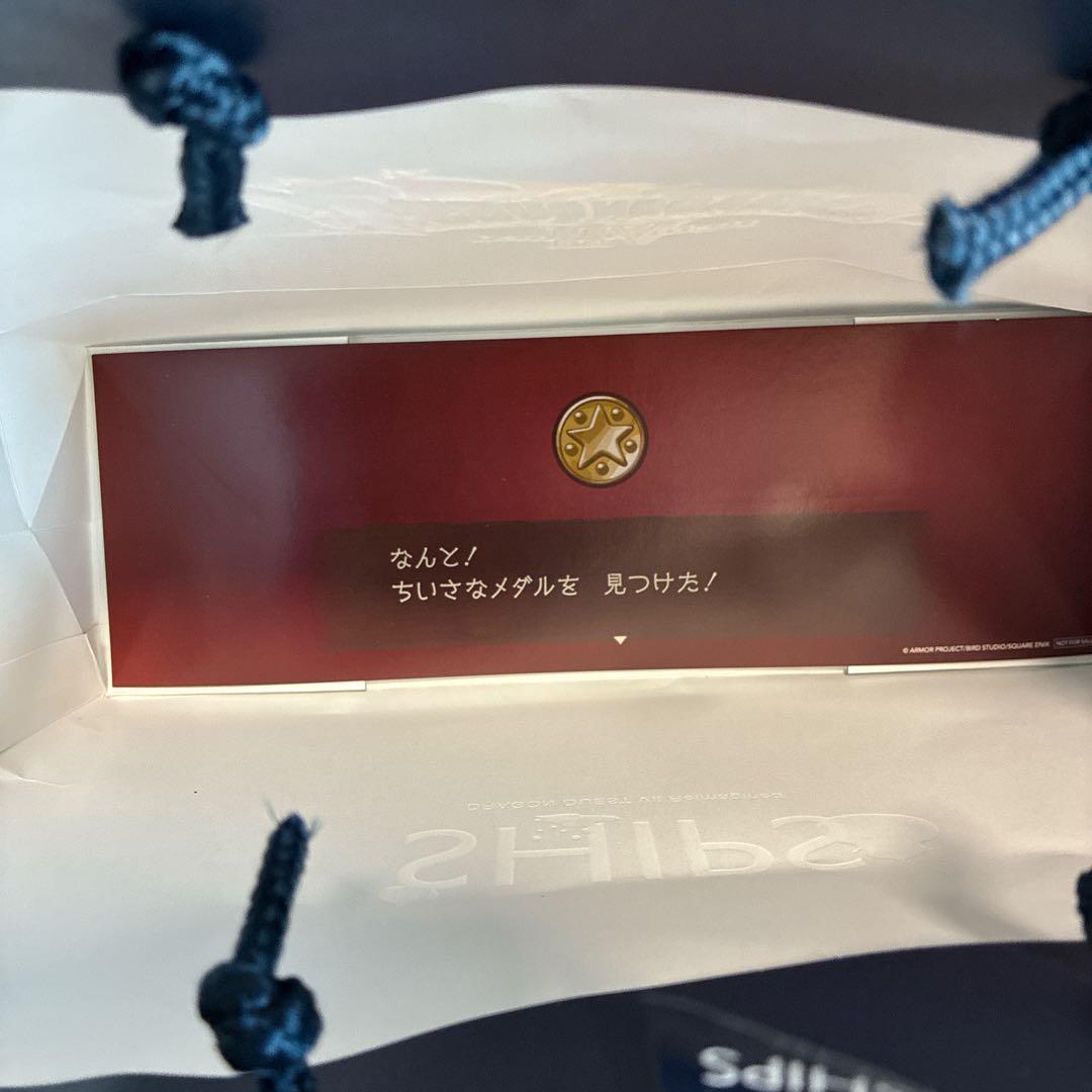 新品未開封 ドラゴンクエストVII Reimagined G-SHOCK