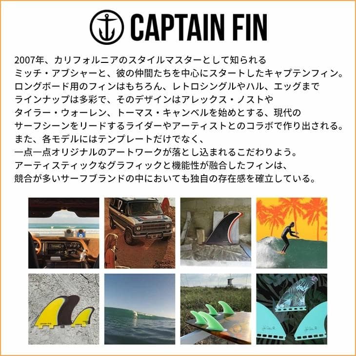 CAPTAIN FIN / CF PIVOT 10\"　ターコイズ　サーフィン