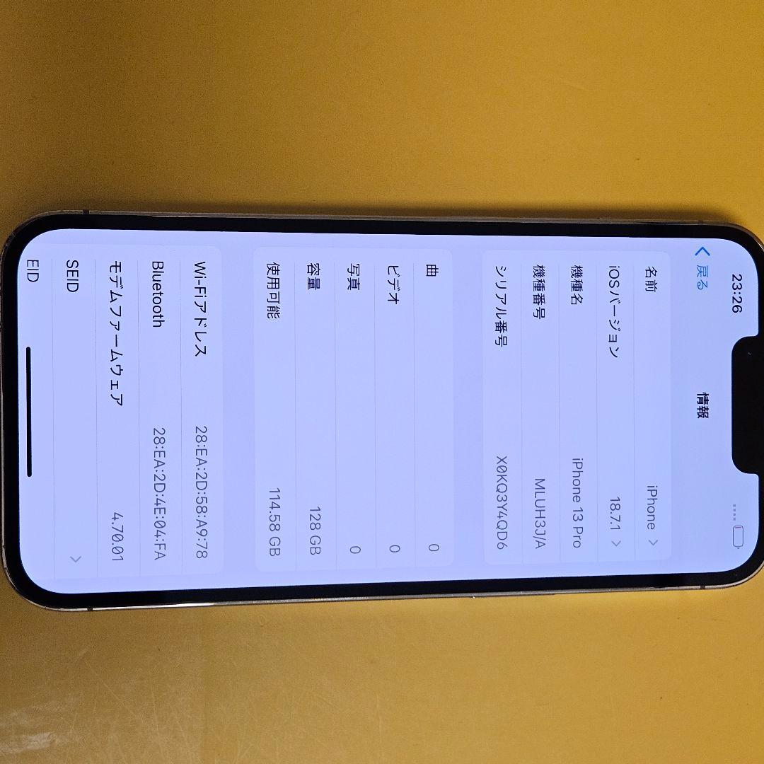顔面片栗粉様46.8　iPhone 13 Pro 128GB #098