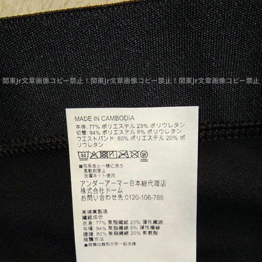 TAka様、新品Lサイズ上下セットアンダーアーマーコールドギアプロ