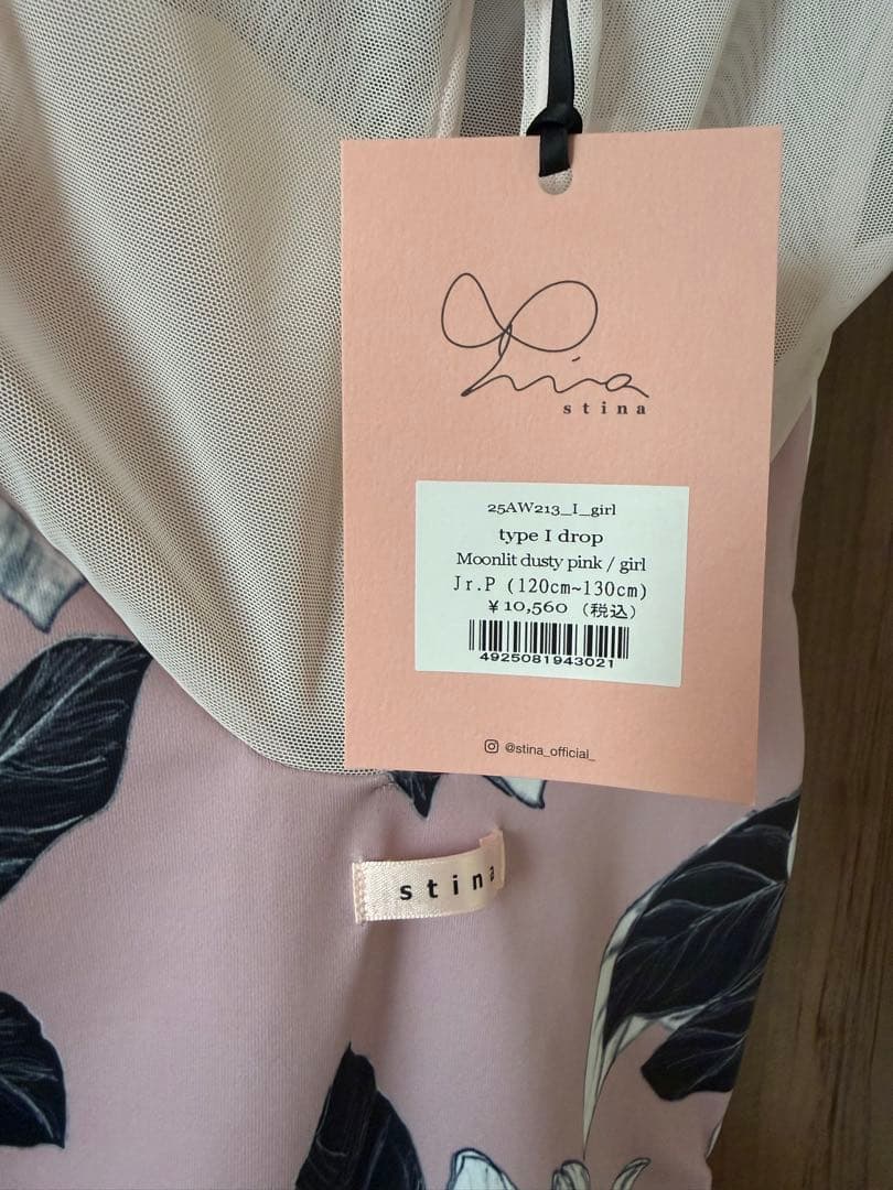 ！お値下げしました！キッズ バレエ レオタード stina 新品未使用