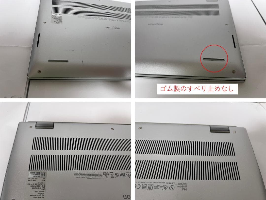 [中古]Dell Inspiron14,Ryzen5,16GB,SSD512GB