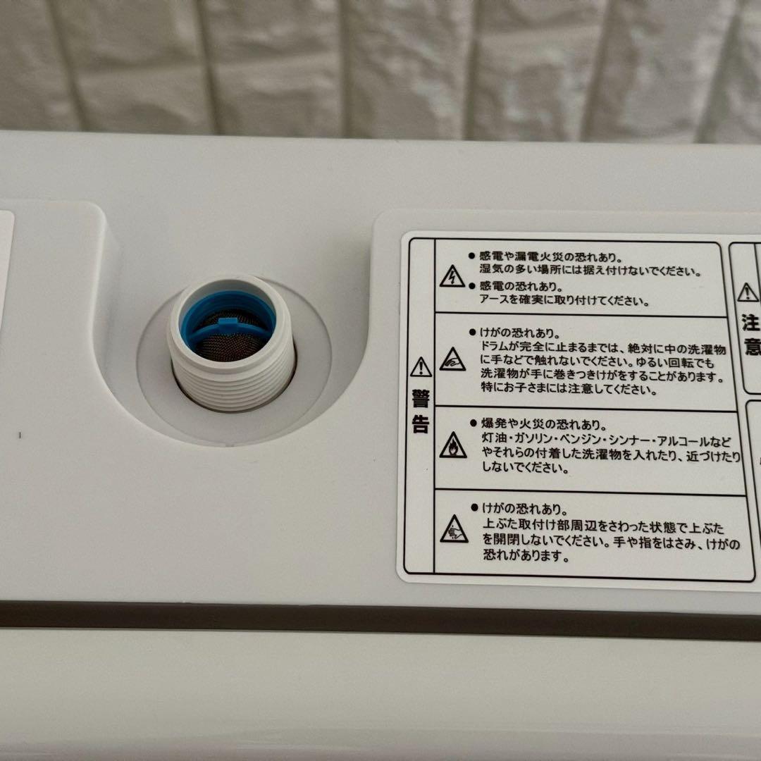 東京23区配送無料✨ヤマダ電機　縦型洗濯機　RORO 2025年製　美品