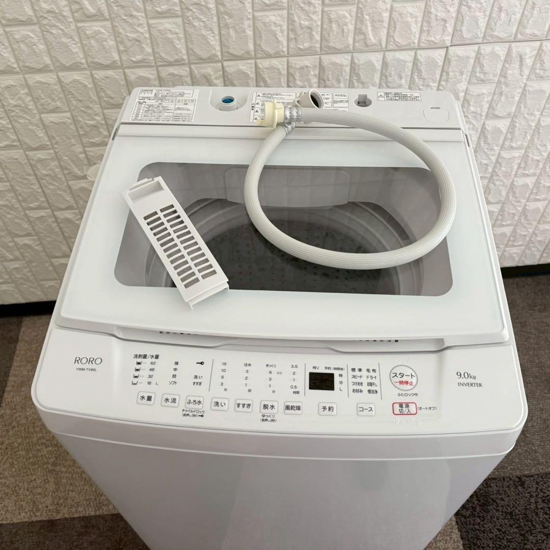 東京23区配送無料✨ヤマダ電機　縦型洗濯機　RORO 2025年製　美品