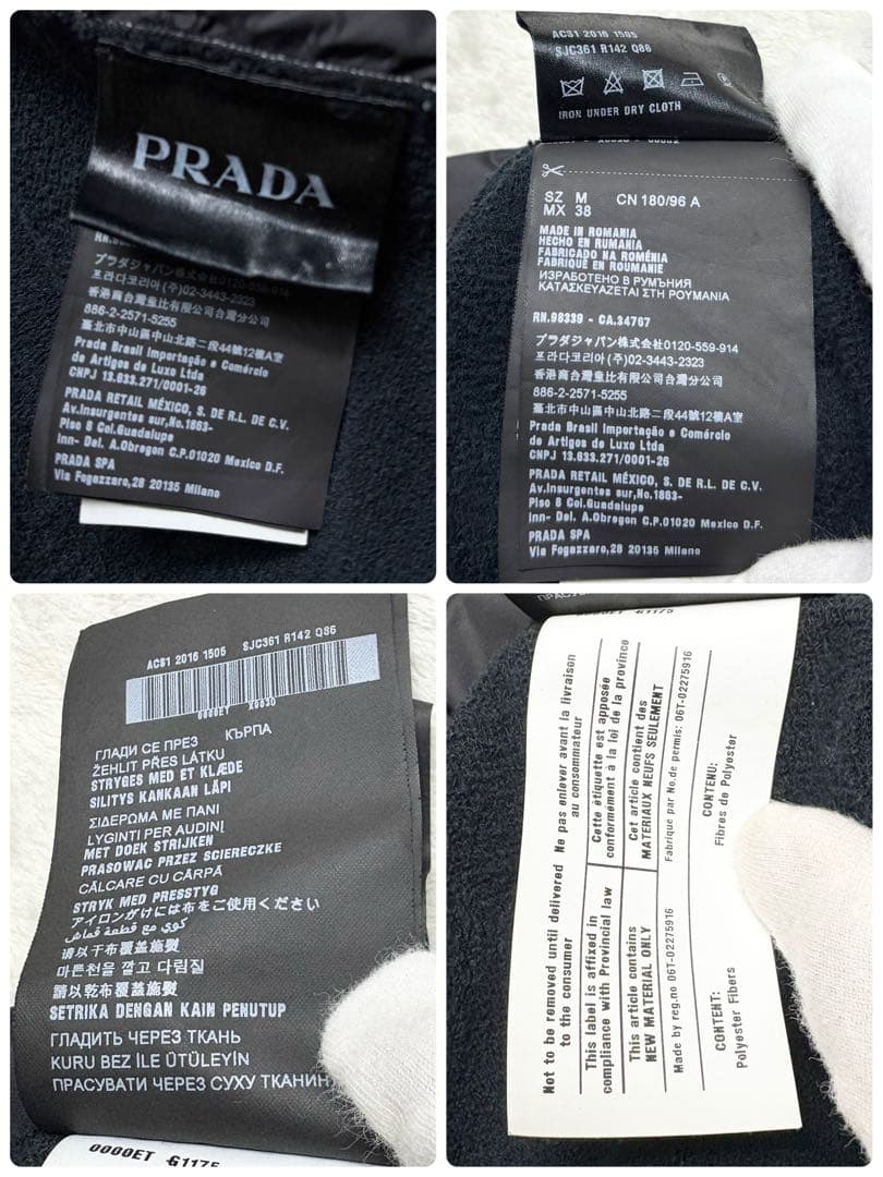 プラダスポーツ 中綿切り替えジャケット ラバーロゴ M