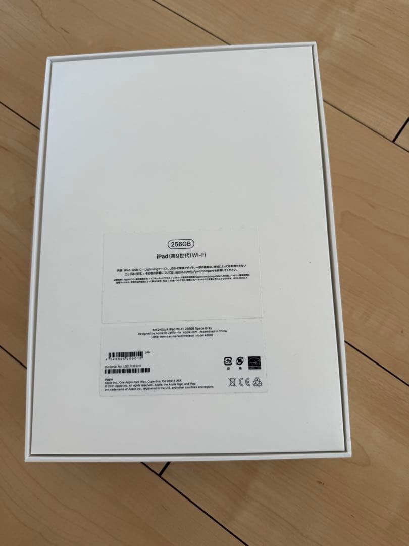 iPad 第9世代 256GB 10.2インチ　スペースグレイ