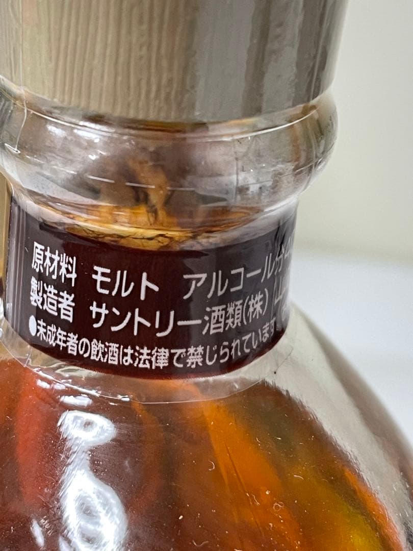 【新品未開封】山崎蒸溜所限定シングルモルトウイスキー 300ml