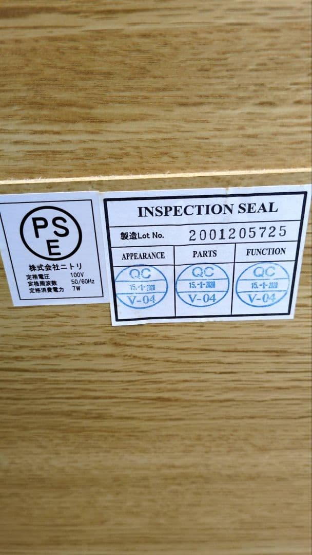 ◇訳有特価◇ニトリ◇ベッドフレーム◇ダブル◇収納コンセント付き◇大阪兵庫京都奈良