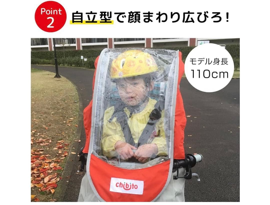 チャイルドシートカバー 前用 PLUS 2