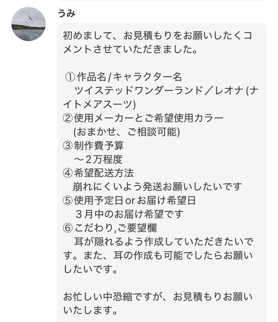 うみページ