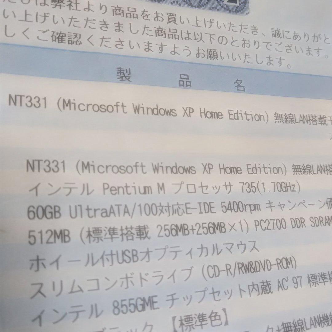 EPSON ノ－トパソコン(XP)