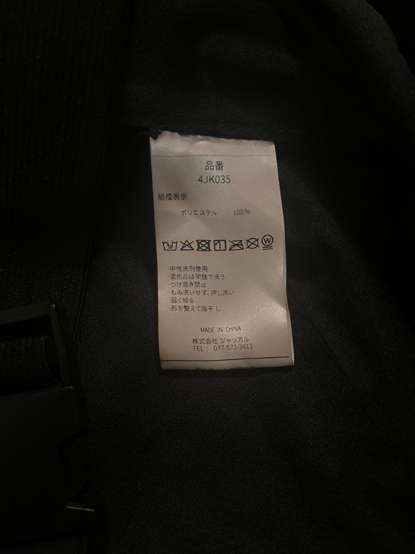 ジャッカル JACKALL オフショアハイドロビブ　ブラック Ｍサイズ