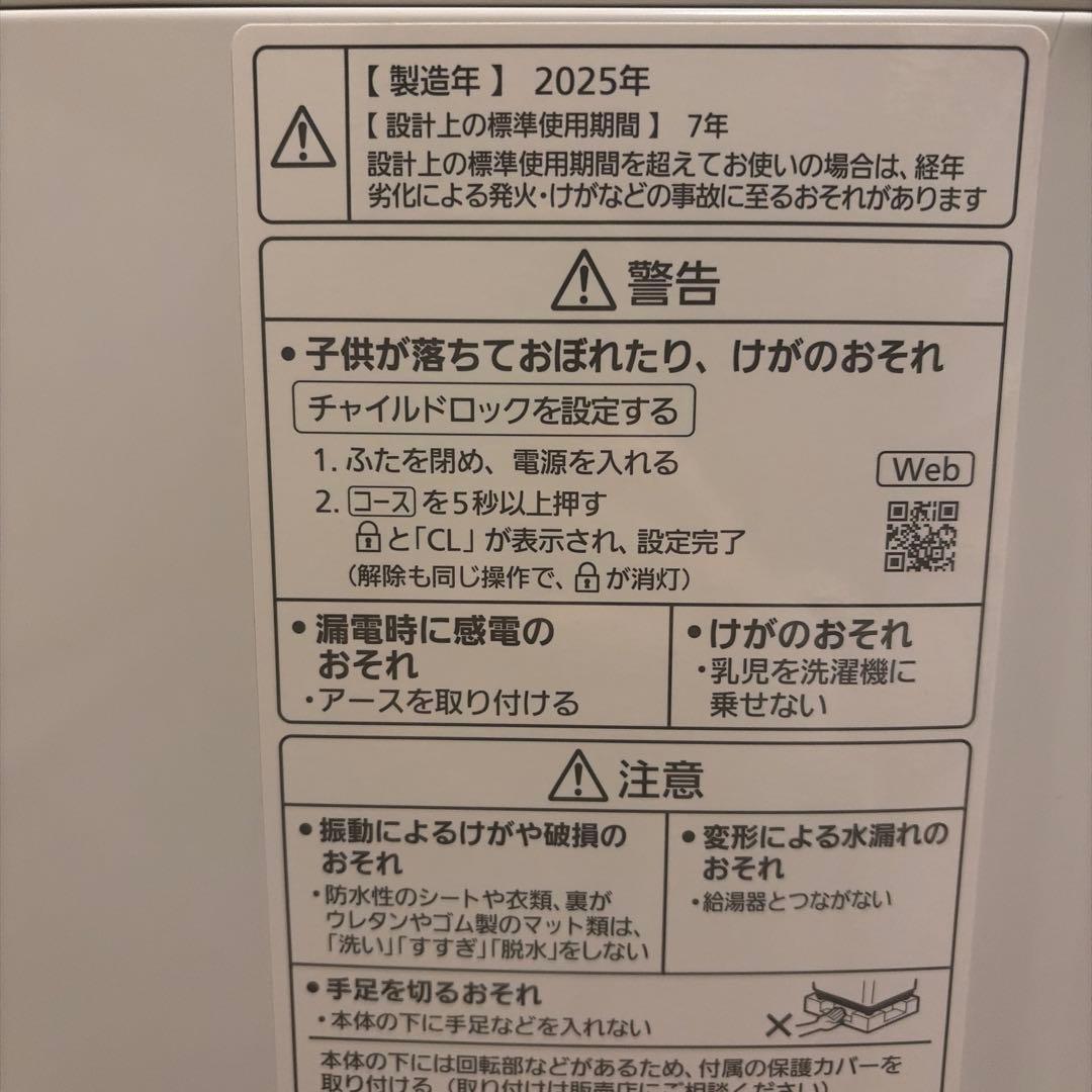 2025年製　全自動洗濯機 NA-FA10H5 10kg 値段交渉対応します！