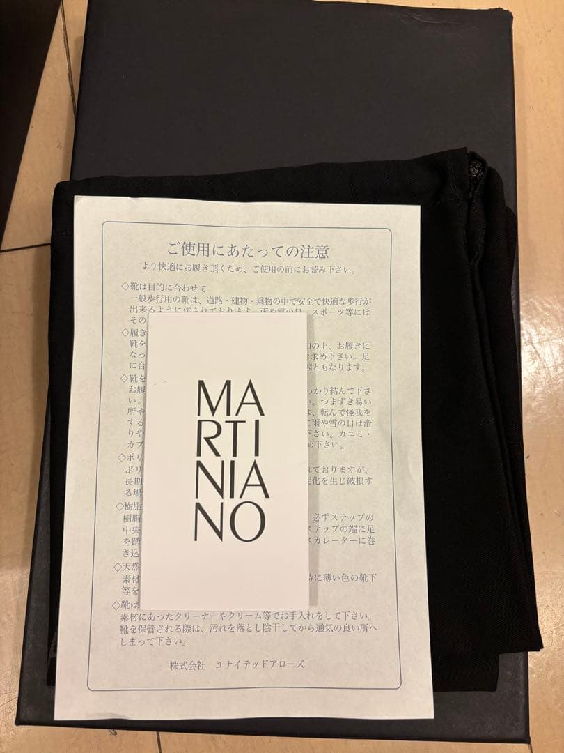 【新品/未使用23cm】MARTINIANO 　ブーティー