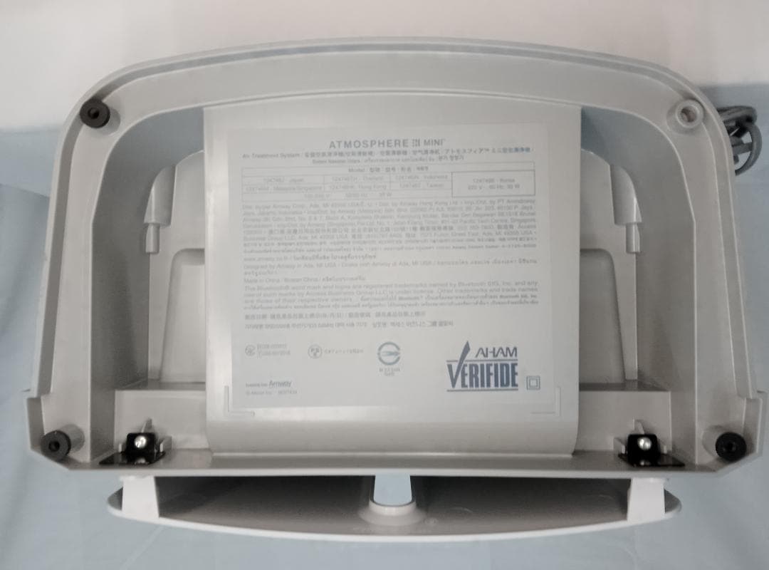 Amway アトモスフィア　スカイミニ 空気清浄機 最新型