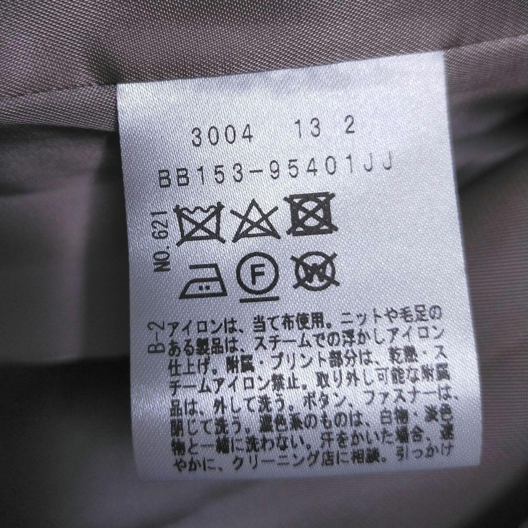 極美品 UNTITLED ミドル丈 カシミヤ混 ノーカラー コクーン コート