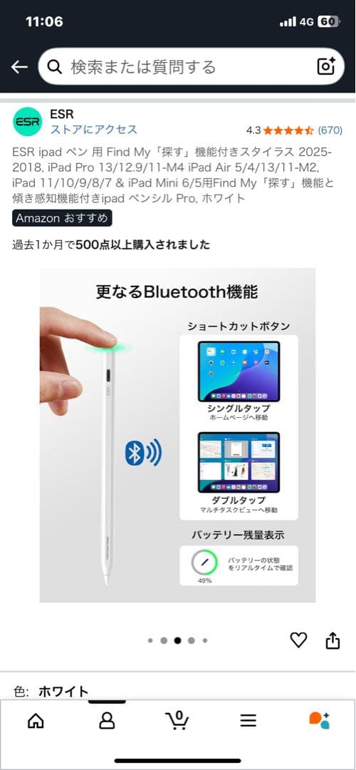 iPad本体 Manishjj7 iPadmini7 (A17pro)