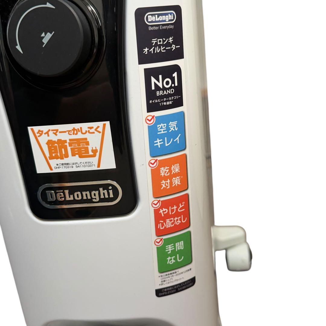 極美品 デロンギ ユニカルド RHJ65L0915 オイルヒーター 早い者勝ち