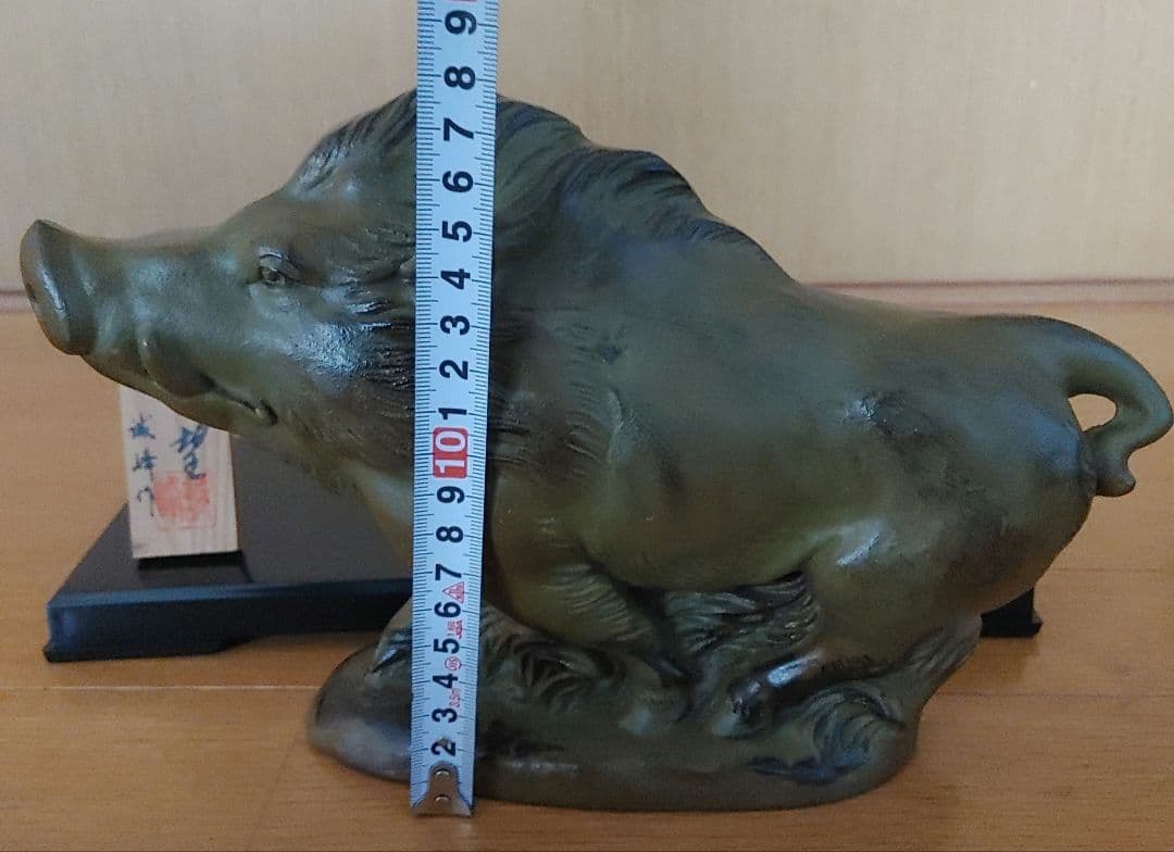 陶器製イノシシ置物