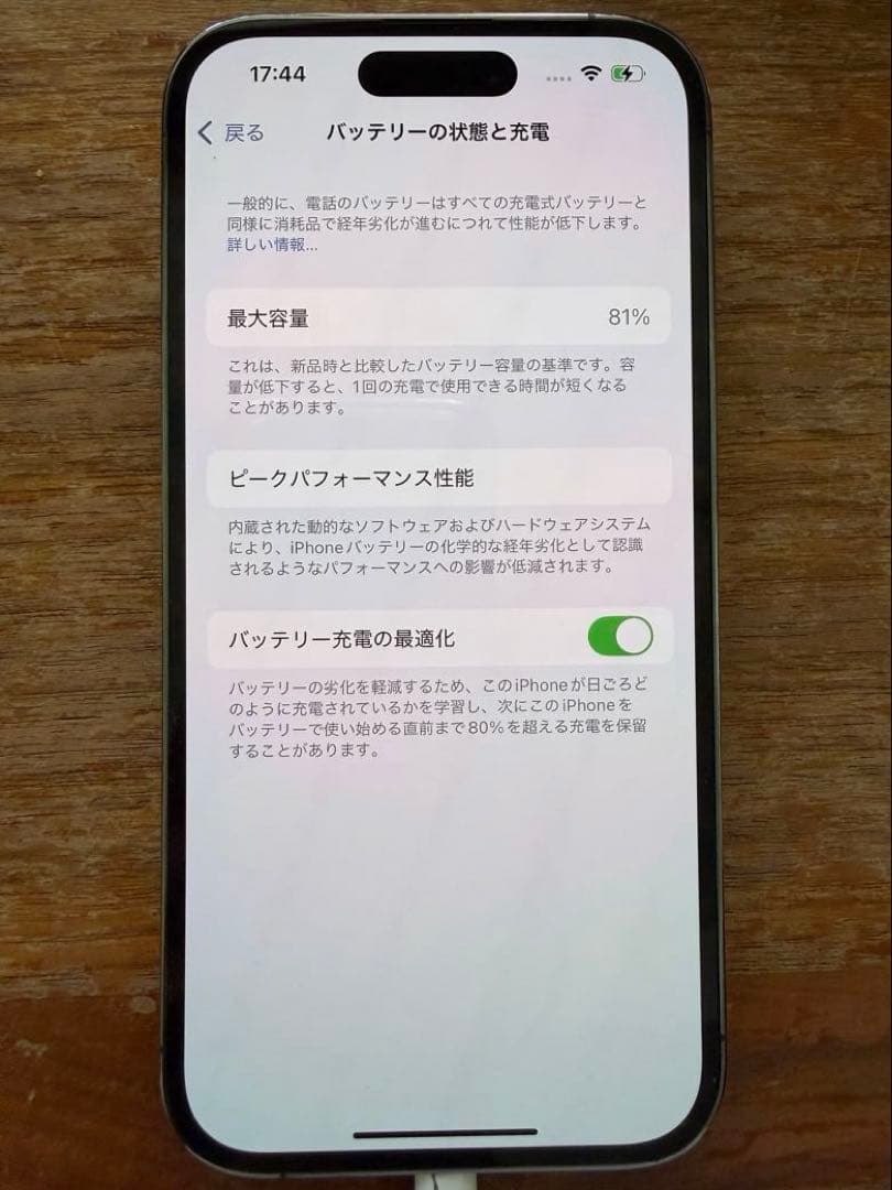 Apple iPhone 14Pro 128G ディープパープル
