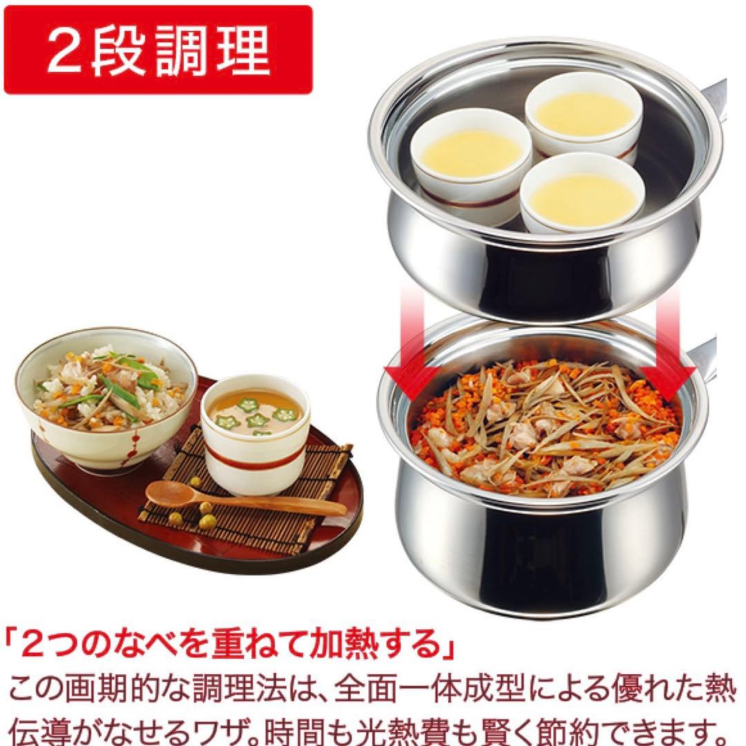 美品★アサヒ軽金属 あさひプリンセス鍋 2段セット 深鍋 浅鍋