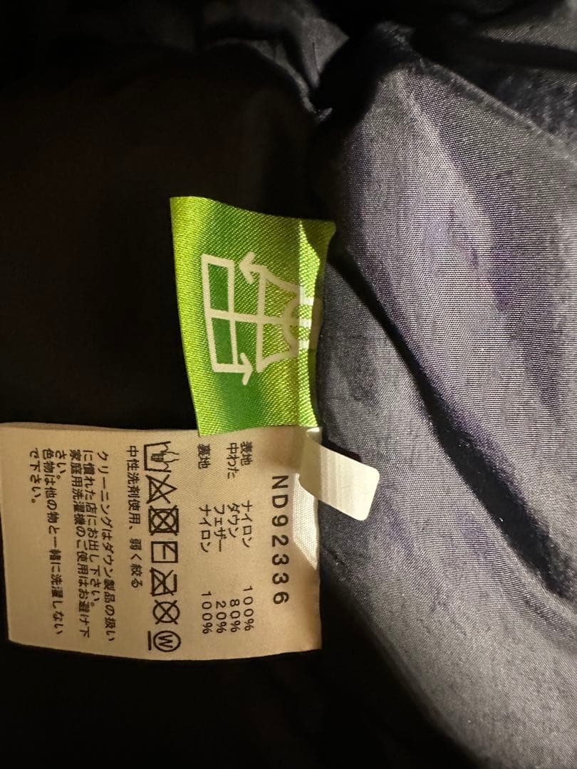 THE NORTH FACE 迷彩ダウンジャケット 早い者勝ち